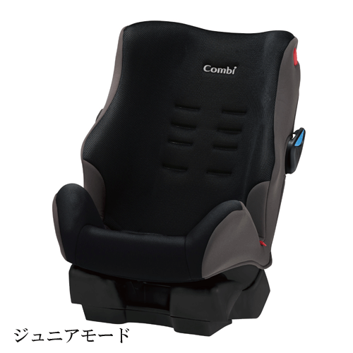 [安心のメーカー保証付正規品]コンビ ウィゴー ロング HI 【Combi】新生児から7才頃まで使えるチャイルドシート