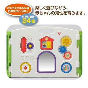 限定製作 ミュージカルキッズランドスクエア 送料無料 クレジットok 日本育児 扉付きベビーサークルペットにも最適 柵 Ky Smtb K Ydkg K Ky 楽ギフ のし宛書 オープニング大放出セール Koremanta Com Ec 限定製作 ミュージカルキッズランドスクエア 送料無料 クレジットok 日本育児 扉付きベビーサークルペットにも最適 柵 Ky Smtb K Ydkg K Ky 楽ギフ のし宛書 オープニング大放出セール Koremanta Com Ec