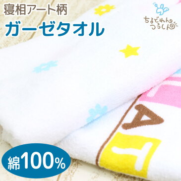 バスタオル ベビー 新生児 赤ちゃん 綿100% パイル生地 裏ガーゼ 入浴用品 90×90cm 正方形 SANDRADEE 出産準備 出産祝い ギフト