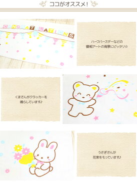 バスタオル ベビー 新生児 赤ちゃん 綿100% パイル生地 裏ガーゼ 入浴用品 90×90cm 正方形 SANDRADEE 出産準備 出産祝い ギフト