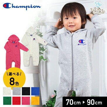 送料無料 チャンピオン champion ベビー服 男の子 ベビー 赤ちゃん 新生児 子供服 長袖 カバーオール ロンパース 裏毛 8色 カラバリ シンプル フード付き 股開き 無地 刺繍 出産祝い ギフト 春秋 70 80 90cm