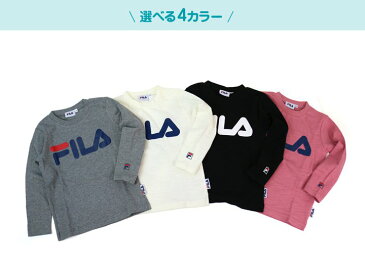 ゆうパケット送料無料 FILA フィラ 子供服 ベビー服 男の子 女の子 長袖 Tシャツ ロンT ロンティー ベビー ロゴ プリント 無地 天竺 トップス 出産祝い ギフト 春秋 80 90 95 100 110 120 130cm [M便 1/2]