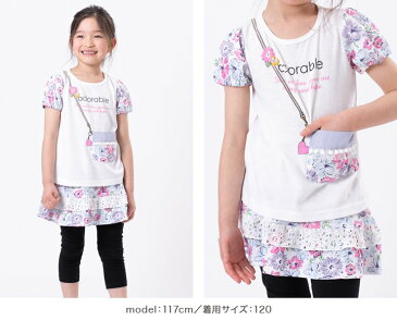 ILEAIYE 子供服 半袖シャツ ベビー服 女の子 半袖 Tシャツ ベビー キッズ 花柄 ポシェット風 トップス 出産祝い ギフト 20夏 80 90 100 110 120 130cm