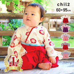 https://thumbnail.image.rakuten.co.jp/@0_mall/children-tsuushin/cabinet/2020winter/10623609.jpg