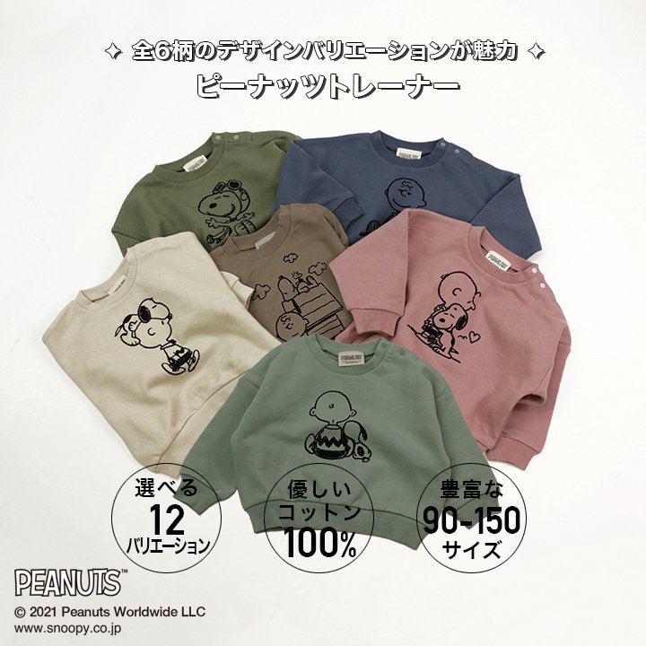 専門家監修 ベビー服で長く着られる服やサイズは おすすめ服もご紹介 Enjoy Library 専門家監修 ベビー服で長く着られる服やサイズは おすすめ服もご紹介 Enjoy Library