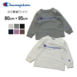 チャンピオン 長袖 Tシャツ ベビー 新生児 子供服 ベビー服 長そで ロゴ 男の子 女の子 トップス champion 出産祝い ギフト 21春 80 90 95cm [M便 1/1]