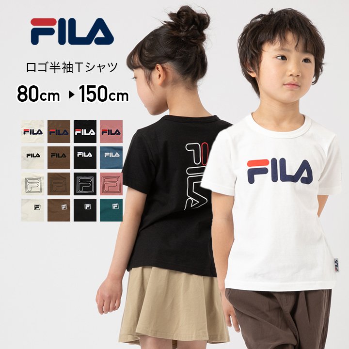 ゆうパケ送料無料 在庫処分価格 フィラ FILA 半袖 Tシャツ 子供服 キッズ ベビー ベビー服 ロゴ プリント 男の子 女の子 ユニ 半そで 綿100％ 天竺 スポーツ トップス 半T 夏 夏服 80 90 100 110 120 130 140 150cm [M便 1/2]