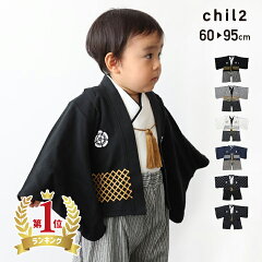 https://thumbnail.image.rakuten.co.jp/@0_mall/children-tsuushin/cabinet/2021winter/10640906.jpg