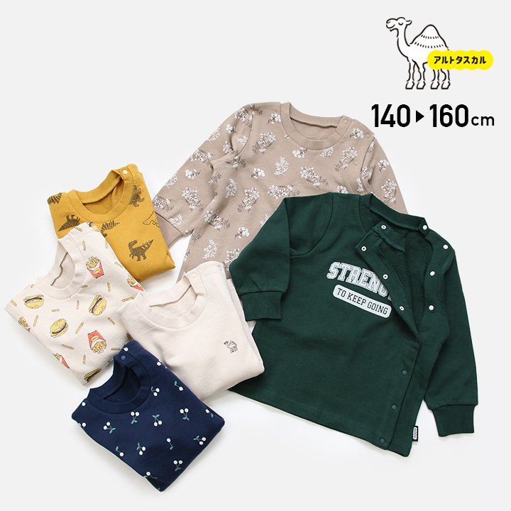 秋冬SALE スタッズトレーナースウェットトレーナー ラスタマニス子供服セール 90cm 100cm 110cm 120cm 130cm【メール便 OK】