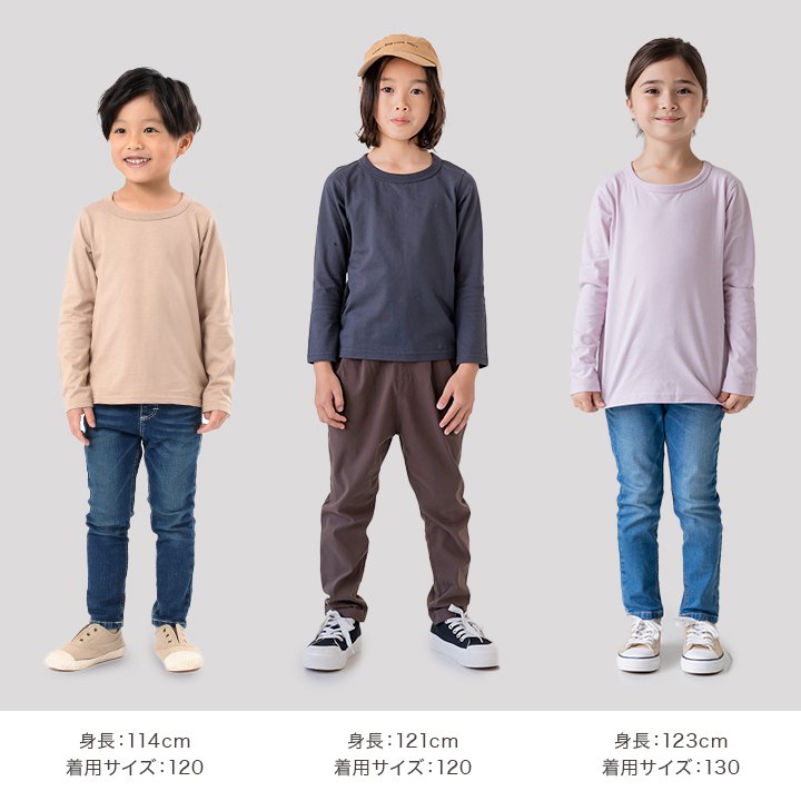 ゆうパケ送料無料 子供服 Tシャツ 長袖 ロンT キッズ 男の子 女の子 ユニ 長そで 長袖tシャツ 無地 ベビー ベビー服 カラバリ カラー 天竺 綿 コットン 100％ インナー 春 秋 秋服 通園 入園 入学 トップス chil2 80 90 100 110 120 130 140 150cm [M便 1/2]