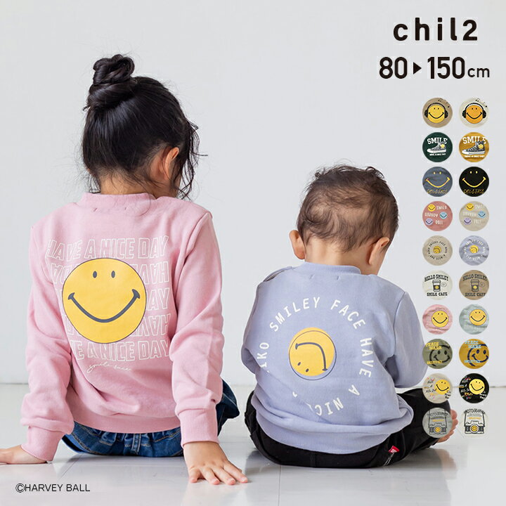 再入荷 ゆうパケ送料無料 子供服 トレーナー ニコちゃん 男の子 女の子 キッズ SMILEY FACE スマイリーフェイス ベビー服 ユニ 長袖 マーク スウェット ベビー 裏毛 綿100% 保育園 小学校 通園通学 春 秋 冬 秋服 80 90 100 110 120 130 140 150cm [M便 1/1]