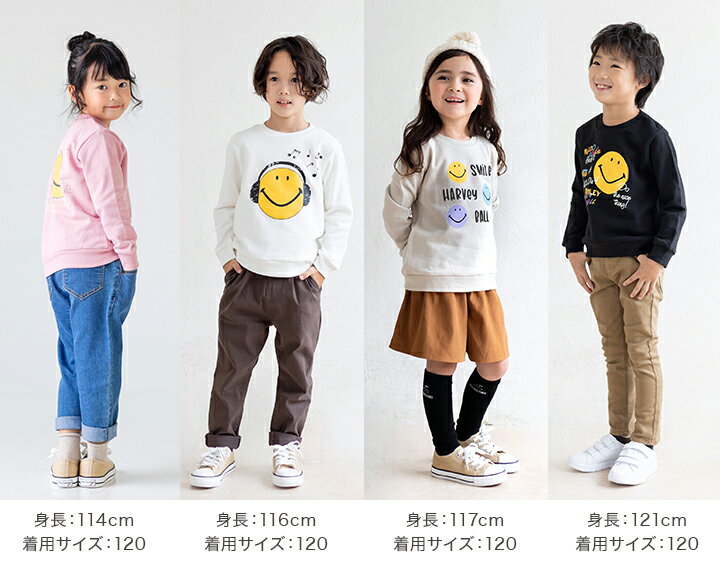 再入荷 ゆうパケ送料無料 子供服 トレーナー ニコちゃん 男の子 女の子 キッズ SMILEY FACE スマイリーフェイス ベビー服 ユニ 長袖 マーク スウェット ベビー 裏毛 綿100% 保育園 小学校 通園通学 春 秋 冬 秋服 80 90 100 110 120 130 140 150cm [M便 1/1]