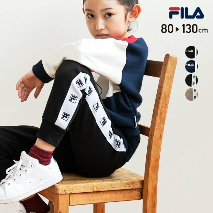 子供服 FILA フィラ キッズ パンツ ズボン スウェット 男の子 女の子 ベビー服 ロゴ 脇ライン 裏毛 ユニ ボトムス 秋 秋服 80 90 95 100 110 120 130cm [M便 1/1]