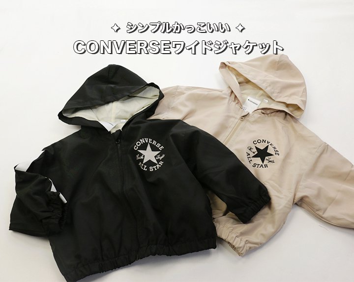 子供服 コンバース アウター ジャケット キッズ ベビー ベビー服 CONVERSE 男の子 女の子 ユニ ロゴ ブルゾン フード付き トップス 長袖 秋服 80 90 100 110 120 130cm [M便 1/1]