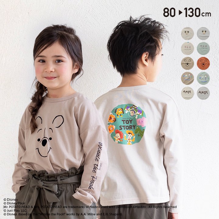 子供服 ディズニー Tシャツ 長袖 ロンT キッズ ベビー ベビー服 キャラクター 男の子 女の子 ユニ 綿100％ Disney レトロ カットソー 秋服 ファッション 80 90 100 110 120 130cm [M便 1/2]