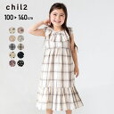 ゆうパケ送料無料 在庫処分価格 半袖 ワンピース キッズ 子供服 ロング 襟フリル ノースリーブ 総柄 布帛 花柄 チェック ドット レオパード トップス 女の...