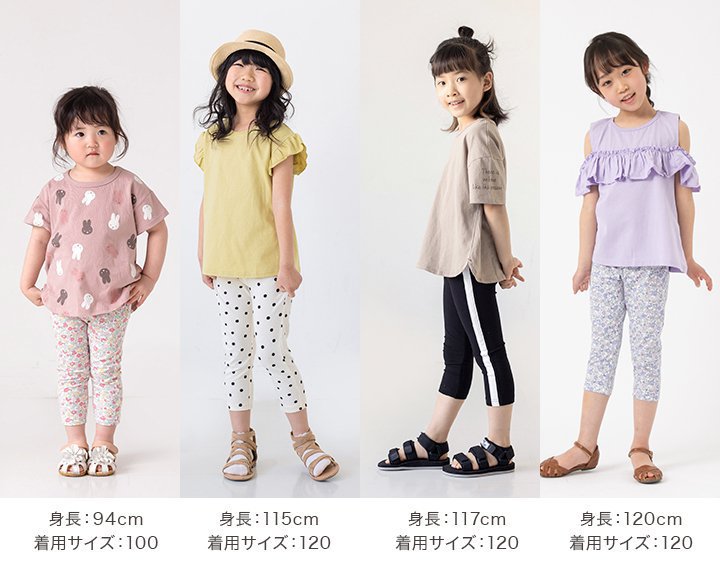 ゆうパケ送料無料 子供服 レギンス パンツ 7分丈 キッズ ベビー服 女の子 ベビー 無地 ライン 総柄 花柄 ヒョウ柄 ギンガムチェック ドット 夏用 夏服 かわいい スポーツ ストレッチ ボトムス 春 秋 chil2 80 90 95 100 110 120 130 140cm [M便 1/2]