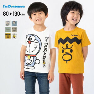 ゆうパケ送料無料 子供服 ドラえもん ジャイアン Tシャツ 半袖 キッズ 男の子 半袖シャツ ベビー服 ベビー 天竺 プリント 可愛い トップス 綿100% 半T 夏 夏服 chil2 80 90 100 110 120 130cm [M便 1/2]