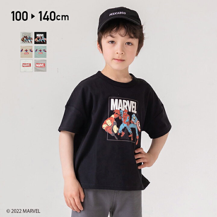 ゆうパケ送料無料 マーベル 半袖 Tシャツ MARVEL キッズ 子供服 キャラクター 男の子 天竺 綿100％ スパイダーマン アイアンマン キャプテン・アメリカ プリント グッズ 夏 夏服 トップス 100 110 120 130 140cm [M便 1/2]