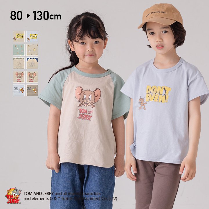 ゆうパケ送料無料 子供服 トムとジェリー Tシャツ 半袖 キッズ TOM&JERRY ベビー ベビー服 半袖Tシャツ 男の子 女の子 ユニ ラグラン イラスト ビッグシルエット ワイド 綿100％ トムジェリ キャラクター 夏 夏服 グッズ トップス 80 90 100 110 120 130cm [M便 1/2]