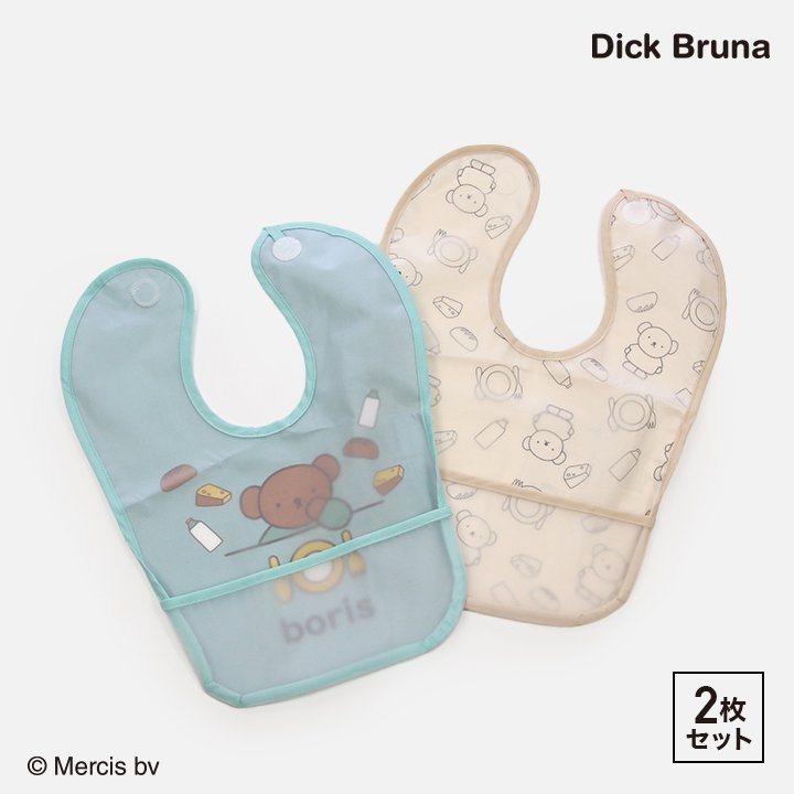 ボリス お食事エプロン 2枚セット ベビー 赤ちゃん 新生児 子供用 ワンタッチテープ 防水 離乳食エプロン 袖なし 男の子 女の子 ユニ イラスト キャラクター Dick Bruna miffy ミッフィー グッズ 出産祝い ギフト [M便 1/2]のサムネイル