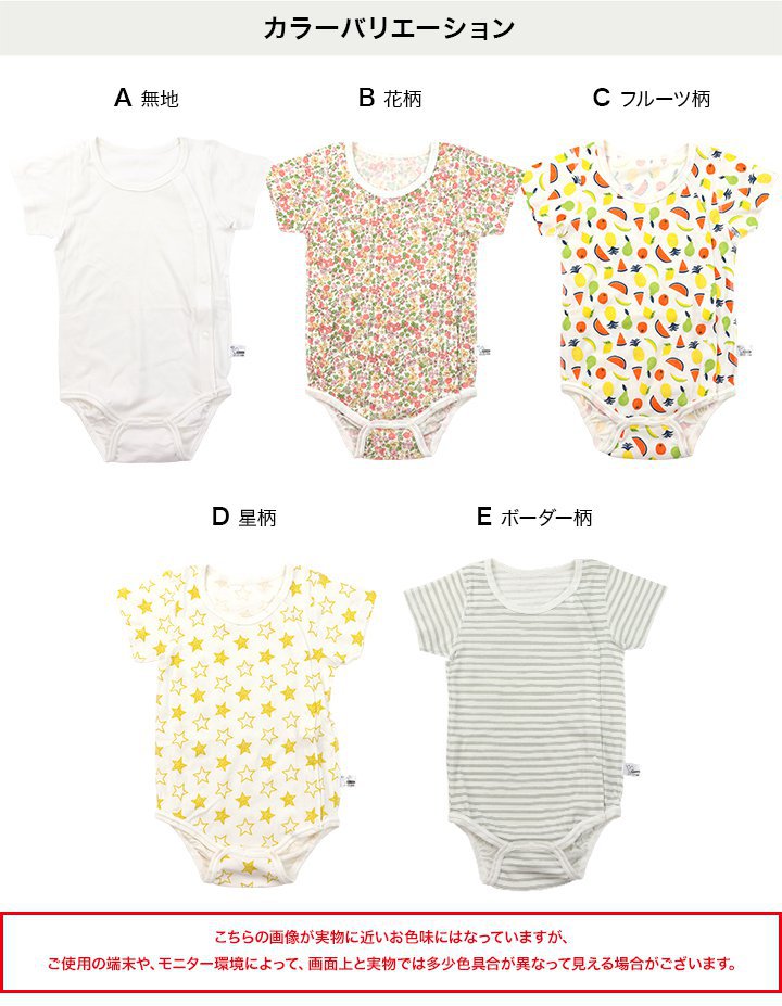 [RSL] アルトタスカル おしゃれバリアフリー 子供服 キッズ ベビー服 ボタン 半袖 ロンパース 肌着 フライス 綿 外縫い 前開き 医療用 医療ケア バリアフリー ユニバーサルデザイン 90 100 110 120 130 140 150 160cm 3