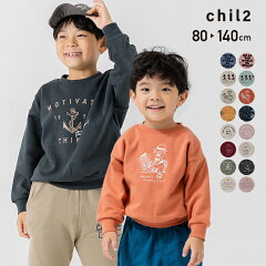 https://thumbnail.image.rakuten.co.jp/@0_mall/children-tsuushin/cabinet/2023autumn/14230381.jpg