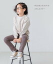 ゆうパケ送料無料 パンツ キッズ 子供服 EDWIN ストレッチ 男の子 女の子 エドウイン エドウィン ズボン ベビー服 ユニ 長ズボン ロングパンツ ニット カラバリ ポケット お名前ネーム付 ブランド 保育園 通園 ボトムス 80 90 95 100 110 120 130cm [M便 1/1] 3