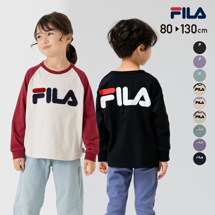 在庫処分価格 フィラ 長袖 ロンT 子供服 キッズ ベビー服 男の子 女の子 ロゴ FILA 綿100％ 袖リブ 秋服 トップス 80 90 100 110 120 130cm [M便 1/2]