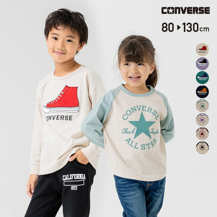 コンバース 長袖 Tシャツ 子供服 キッズ ベビー服 ロンT 男の子 女の子 トップス ロゴ 綿100％ CONVERSE 秋服 袖リブ サガラ刺繍 フロッキープリント 80 90 100 110 120 130cm [M便 1/2]