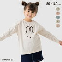 ミッフィー Tシャツ 長袖 キッズ ベビー服 女の子 ロンT 子供服 キャラクター 天竺 綿100％ トップス かわいい シンプル miffy 秋服 グッズ 80 90 100 110 120 130 140cm [M便 1/2]