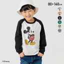 【4/25限定！最大100％ポイントバック！1/2で当選！エントリー要】 ミッキーマウス 長袖 Tシャツ 子供服 キッズ ベビー服 男の子 女の子 ロンT キャラクター 天竺 綿100％ ラグラン トップス ディズニー 袖リブ Disney 秋服 80 90 100 110 120 130 140cm M便 1/2