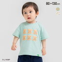 ゆうパケ送料無料 在庫処分価格 子供服 コアラのマーチ 半袖 Tシャツ キッズ ベビー服 男の子 女の子 天竺 トップス キャラクター イラスト 夏服 グッズ 80 90 100 110 120 130cm M便 1/2