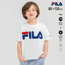 アウトレット 半袖 Tシャツ フィラ FILA キッズ 子供服 ベビー服 ワイド 男の子 女の子 ロゴ 天竺 ラグラン ビッグシルエット スポーツ ベーシック トップス 綿100％ 夏服 兄弟コーデ 80 90 10…