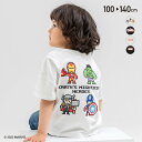 アウトレット 子供服 キッズ マーベル 半袖 Tシャツ MARVEL 男の子 綿100％ 天竺 トップス スパイダーマン アイアンマン キャプテン アメリカ ハルク 夏服 キャラクター グッズ 100 110 120 130 140cm M便 1/2