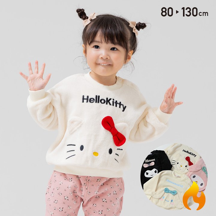 在庫処分価格 子供服 キッズ ベビー服 ハローキティ マイメロディ シナモンロール クロミ トレーナー ボア 女の子 立体 スウェット トップス SANRIO 出産祝い ギフト 23冬 80 90 100 110 120 130cmのサムネイル