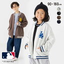【5/10限定!最大300%ポイントバック!1/2で当選!エントリー要】 MLB キッズ スタジャン ジャンパー アウター 子供服 ベビー服 男の子 女の子 長...