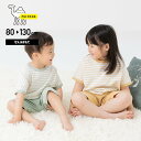 【5/10限定!最大300%ポイントバック!1/2で当選!エントリー要】 アルトタスカル ぜんぶおもて パジャマ 部屋着 ルームウェア 上下セット 腹巻付き 子...
