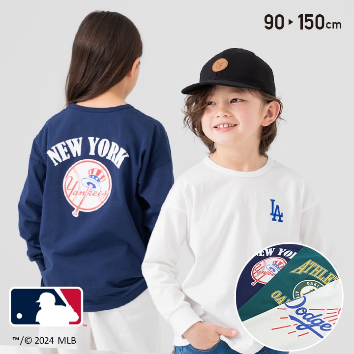 キッズ MLB 長袖 Tシャツ ドジャース ヤンキース アスレチックス ロゴ 刺繍 メジャーリーグ NY LA 子供服 ベビー服 男の子 女の子 ロンT 天竺 綿100％ トップス 野球 春服 グッズ 90 100 110 120 130 140 150cm [M便 1/1]