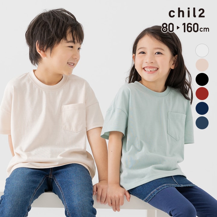 【期間限定10%OFF】 キッズ Tシャツ 男の子 女の子 半袖 手書き風 キャラクター 子供服 トップス 綿100％ ( 80-130cm ) ZOOMIC ズーミック tシャツ カットソー コットン ベビー プリント おしゃれ 可愛い くま パンダ カエル うさぎ 80cm 90cm 95cm 100cm 110cm 120cm 130cm