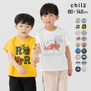 クリアランス☆MIKIHOUSE DOUBLE.B ミキハウス ダブルB　双眼鏡モチーフの半袖Tシャツ：100cm,110cm：62-5211-971