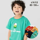 キッズ 半袖 Tシャツ 子供服 ベビー服 男の子 女の子 天竺 トップス セットイン 食べ物 イラスト ポテト ナポリタン ハンバーガー クリームソーダ 夏 80 90 100 110 120 130cm [M便 1/2]