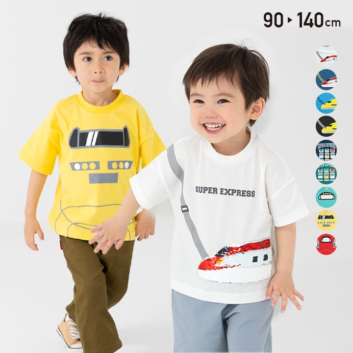 【5/15限定！最大100％ポイントバック！1/2で当選！エントリー要】 新幹線 JR 半袖 Tシャツ 男の子 子供服 キッズ ベビー服 天竺 トップス スパンコール ポシェット プリント 刺繍 イラスト 夏服 グッズ 90 100 110 120 130 140cm M便 1/2