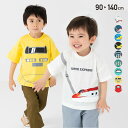 【4/25限定！最大100％ポイントバック！1/2で当選！エントリー要】 新幹線 JR 半袖 Tシャツ 男の子 子供服 キッズ ベビー服 天竺 トップス スパンコール ポシェット プリント 刺繍 イラスト 夏服 グッズ 90 100 110 120 130 140cm M便 1/2