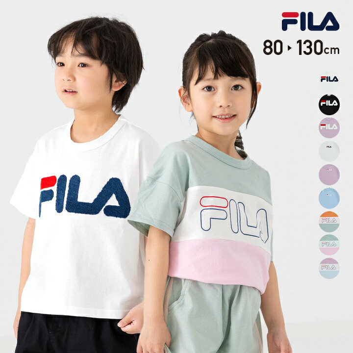 キッズ フィラ 半袖 Tシャツ 子供服 ベビー服 FILA ワイド 男の子 女の子 天竺 ラグラン ビッグシルエット ワンポイント スポーツ トップス 綿100％ 夏服 80 90 100 110 120 130cm [M便 1/2]