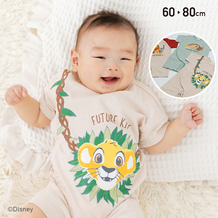 楽天市場】ライオンキング tシャツ ディズニー(素材(生地 楽天市場】ライオンキング tシャツ ディズニー(素材(生地