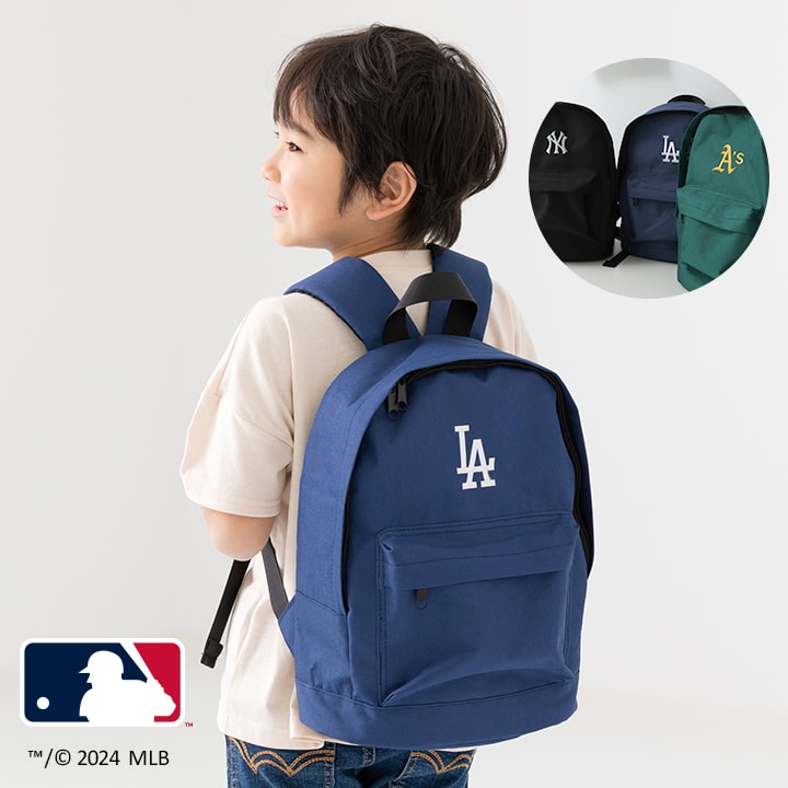 MLB リュックサック キッズ バッグ 子供用 男の子 女の子 ロゴ 刺繍 ドジャース ヤンキース アスレチックス