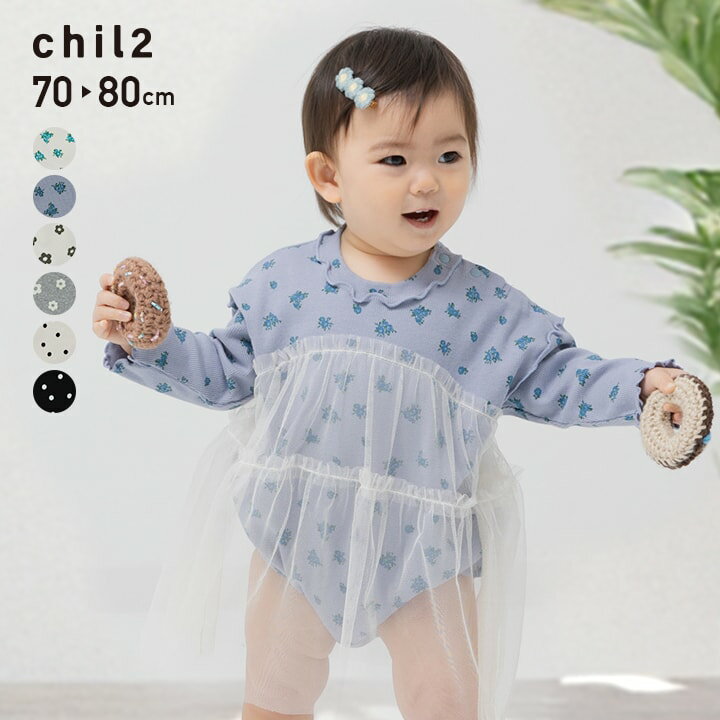 ゆうパケ送料無料 長袖 ロンパース カバーオール ベビー服 新生児 赤ちゃん 子供服 リブ テレコ ストレ..