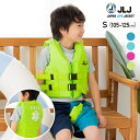 【6/5限定!最大300%ポイントバック!1/2で当選!エントリー要】 フローティングベスト キッズ 子供用 JLJ 男の子 女の子 アウトドア 水遊び 海 川...