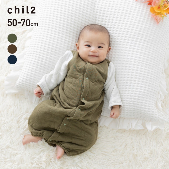 ツーウェイオール カバーオール ロンパース 新生児 赤ちゃん 子供服 ベビー服 長袖 無地 男の子 女の子..